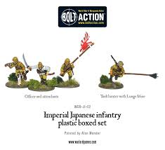 Imperial Japanese Infantry